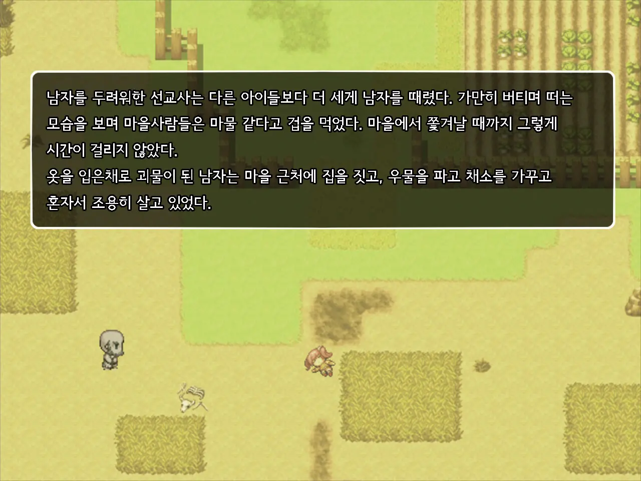 Onna Kenshi Couloette ~Chijou To Ryoujoku No Boukentan~ | 여검사 클로에 ~치정과 능욕의 모험담~